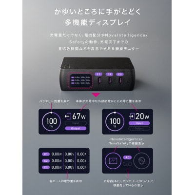 CIO モバイルバッテリーSMARTCOBY Pro PLUG2 67W3C (ブラック)