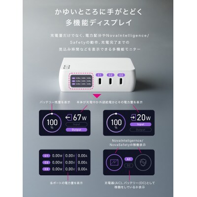 CIO モバイルバッテリーSMARTCOBY Pro PLUG2 67W3C (ホワイト)