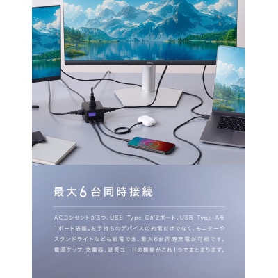 CIO 卓上 電源タップ USB付 Polaris CUBE DESK 65W ブラック