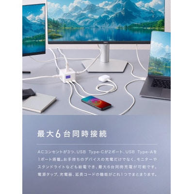 CIO 卓上 電源タップ USB付 Polaris CUBE DESK 65W ホワイト