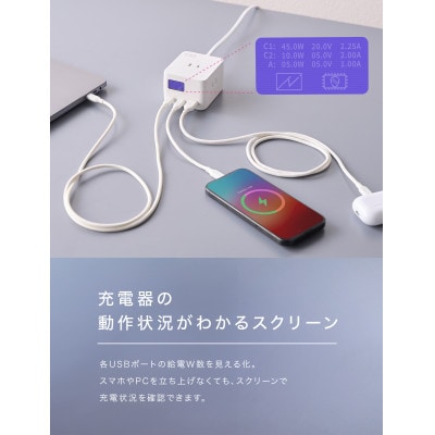 CIO 卓上 電源タップ USB付 Polaris CUBE DESK 65W ホワイト