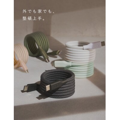 CIO 充電ケーブル USB-C スパイラルケーブル CtoC 1m (カームブルー)