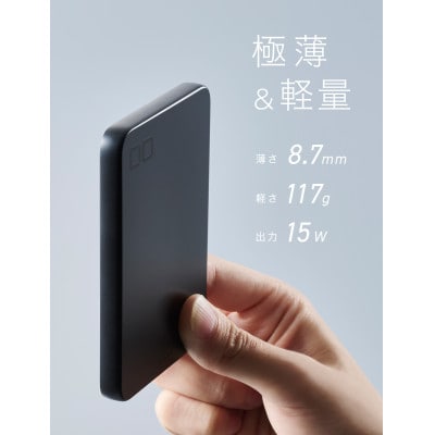 CIO モバイルバッテリーSMARTCOBY SLIM 5K セーフティモデル(ブラック)