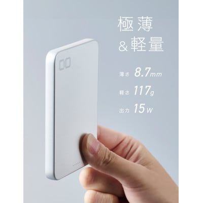 CIO モバイルバッテリーSMARTCOBY SLIM 5K セーフティモデル(シルバー)