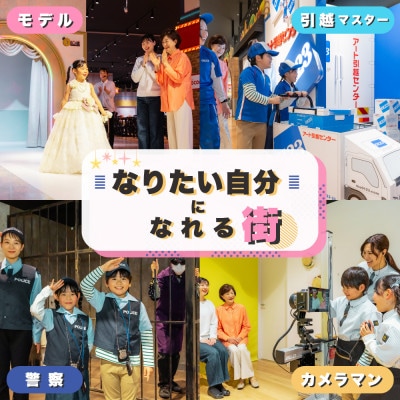 カンドゥー大日貸切チケット