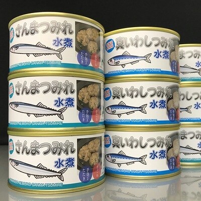 【12/20まで年内配送】★さんまつみれ水煮缶と真いわしつみれ水煮缶 A-18024 | ふるさと納税のお礼品
