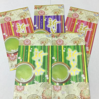 深蒸し新茶詰合せ(2)　70g×5袋