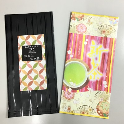 深蒸し煎茶・抹茶入り玄米茶詰合せ