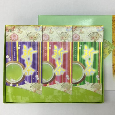 深蒸し新茶《八十八夜》平箱90g×3袋