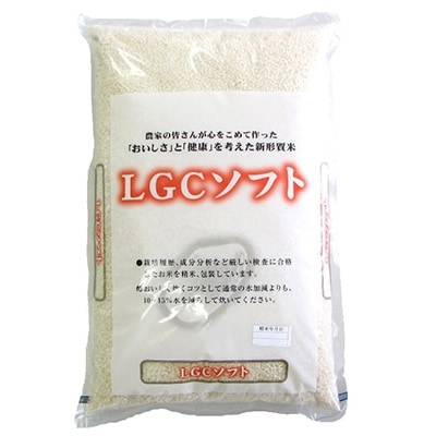 令和4年産 静岡県袋井産 精米 LGCソフト 5kg (豊田肥料指定の生産指導米)