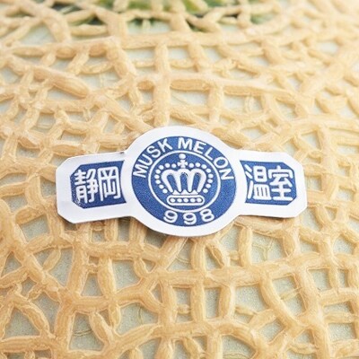 【2022年4月中旬発送】【通年出荷】クラウンメロン(白等級)中玉　1玉　ギフト箱入り