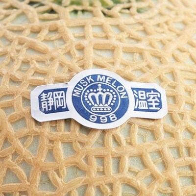 【2022年3月上旬発送】【桐箱メロン】クラウンメロン(山等級)　1玉　桐箱入り