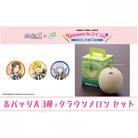 クラウンメロン メッセージ付&SideM×袋井市「S.E.M」オリジナル衣装 缶バッジ大3種セット