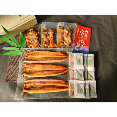 【静岡県産】きざみうなぎ蒲焼3パック入(90g)、うなぎ長蒲焼3尾入(約140g)セット