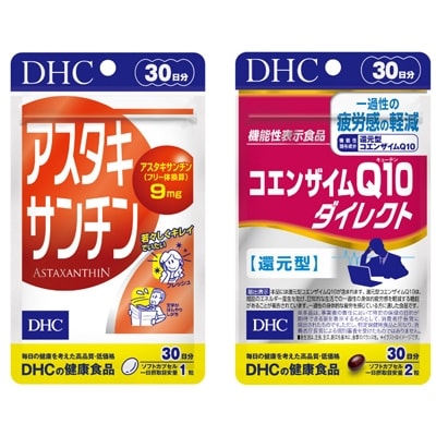 DHCアスタキサンチン&コエンザイムQ10ダイレクト30日分セット