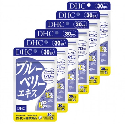 DHCブルーベリーエキス 30日分 6個セット | お礼品詳細 | ふるさと納税