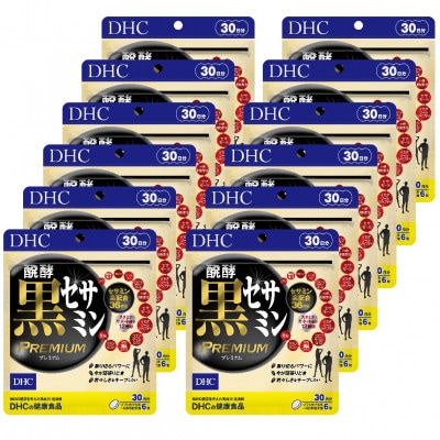 DHC醗酵黒セサミンプレミアム 30日分12個セット