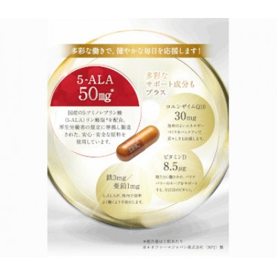 DHC 5-ALA 30日分 12個セット