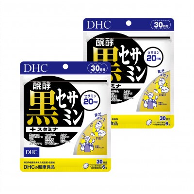 DHC醗酵黒セサミン+スタミナ 30日分 2個セット(60日分)