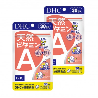 DHC天然ビタミンA 30日分 2個セット(60日分)