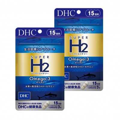 DHCスーパーエイチツー オメガ3 15日分2個セット(30日分)