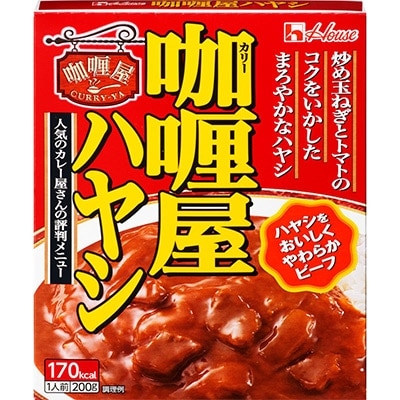 ハウス食品 レトルト カリー屋ハヤシ 【中辛】 200g×30食