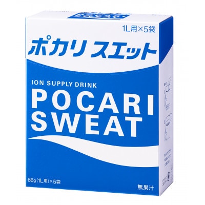 大塚製薬 ポカリスエット 1L用粉末　25袋(66g×5袋×5箱)