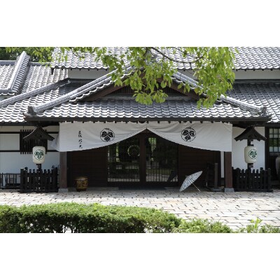 ヤマハリゾート　葛城 北の丸 お一人様宿泊券　(1泊2食 彩コース )【袋井市SF】