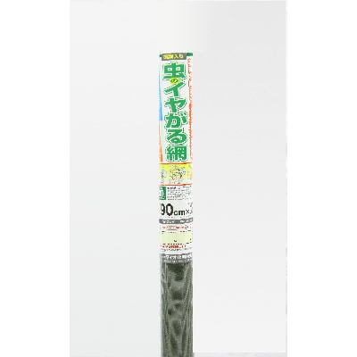 専用薬剤と高品質ネットで『ダブルの効果』　虫のイヤがる網(網戸用防虫網)グレイ90cm×2m