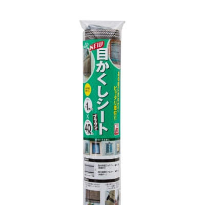 窓の幅に合わせてピッタリ貼付け　目隠しシート　ブラウン(50cm×100cm)