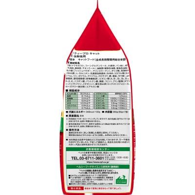 【キャットフード】日本ペット　ビューティープロC  避妊・去勢後用 560g(80g×7袋入)×10