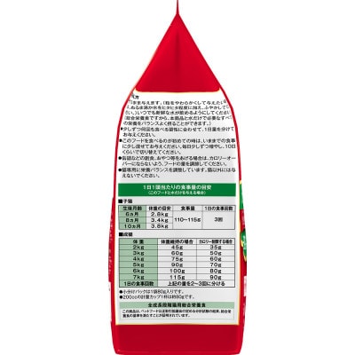 【キャットフード】日本ペット　ビューティープロC  避妊・去勢後用 560g(80g×7袋入)×10