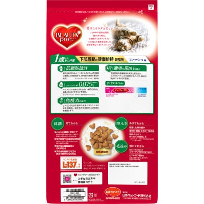 【キャットフード】日本ペットビューティープロ下部尿路の健康低脂肪 1.4kg(280g×5袋入)×8