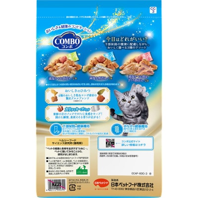 【キャットフード】日本ペットフード　コンボ キャット　下部尿路の健康維持アソート　600g×12袋