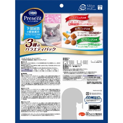 【キャットフード】日本ペットフード　コンボプレゼント猫おやつ　下部尿路3種バラエティP　90g×15