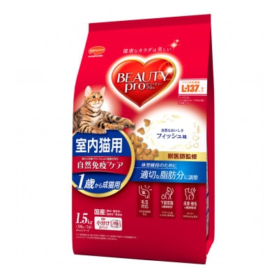 ビューティープロ キャット 成猫用 1歳から 1.5kg×8袋
