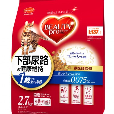 ビューティープロ キャット 下部尿路の健康維持 1歳から 2.7kg×4袋