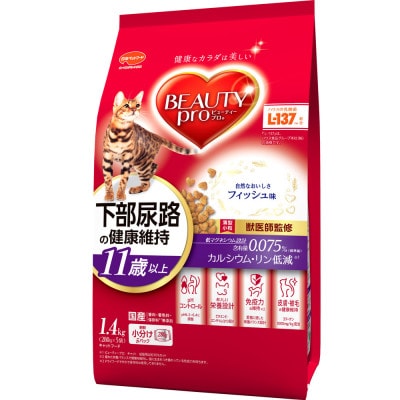 ビューティープロ キャット 下部尿路の健康維持 11歳以上 1.4kg×8袋