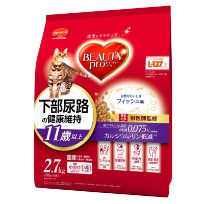 ビューティープロ キャット 下部尿路の健康維持 11歳以上 2.7kg×4袋