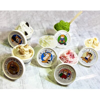 Migelaの人気ジェラート14個食べ比べセット 【定番6種+季節のおまかせ8種】