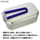 FIRE BANK 日本製 至極の一品 極厚メスティン