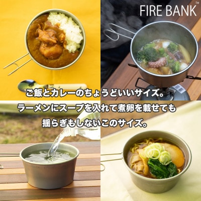 FIRE BANK ロッキーカップ500 4個セット