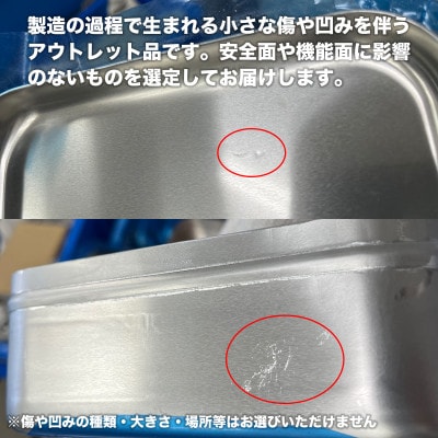 【訳あり・数量限定】FIRE BANK 極厚メスティン(アウトレット品)