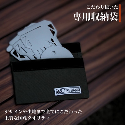 FIRE BANK アルコールストーブ用 五徳 風防 軽量 小型 収納袋付き