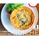 本格キッシュ3種