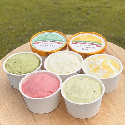 【3ヵ月毎定期便】旬の人気ジェラート6種6個セット全3回