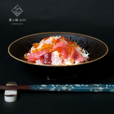 【冷凍】ご飯にのせるだけで海鮮丼に!こだわりの寿司ギフト『海鮮瓶～海と鮮～』ニジマス酢〆