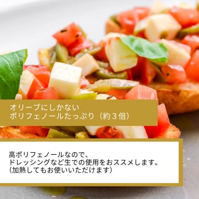 【五つ星ホテル指名買い】トスカーナ産エキストラバージンオリーブオイル1本 12月中旬より発送