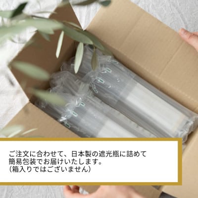 【五つ星ホテル指名買い】トスカーナ産エキストラバージンオリーブオイル1本 12月中旬より発送