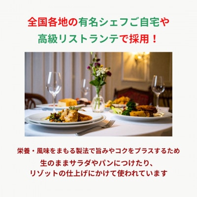 【数量限定】トスカーナ産 金賞エキストラバージンオリーブオイル 1本【2026年1月中旬より発送】